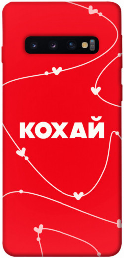 Чехол itsPrint Кохай для Samsung Galaxy S10