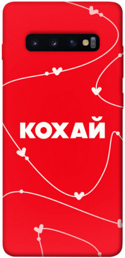 Чехол itsPrint Кохай для Samsung Galaxy S10+