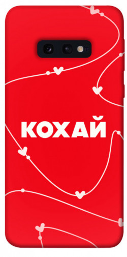 Чехол itsPrint Кохай для Samsung Galaxy S10e