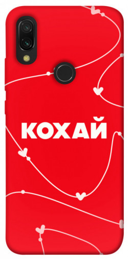Чехол itsPrint Кохай для Xiaomi Redmi 7