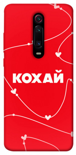 Чехол itsPrint Кохай для Xiaomi Redmi K20 / K20 Pro / Mi9T / Mi9T Pro