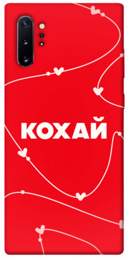 Чехол itsPrint Кохай для Samsung Galaxy Note 10 Plus