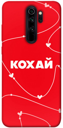 Чехол itsPrint Кохай для Xiaomi Redmi Note 8 Pro