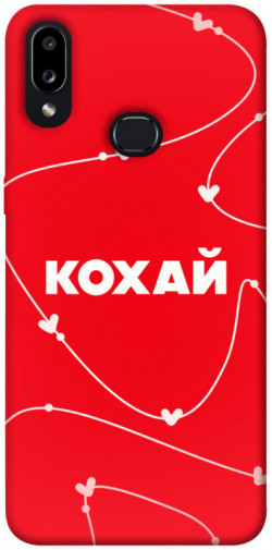 Чехол itsPrint Кохай для Samsung Galaxy A10s
