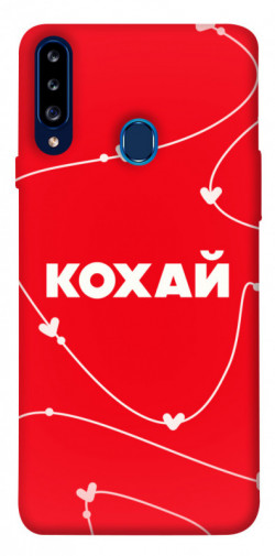 Чехол itsPrint Кохай для Samsung Galaxy A20s
