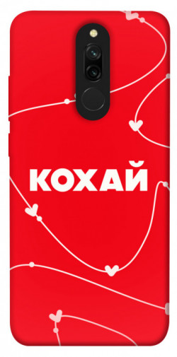 Чехол itsPrint Кохай для Xiaomi Redmi 8