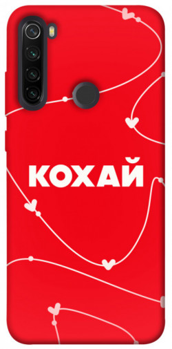 Чохол itsPrint Кохай для Xiaomi Redmi Note 8T