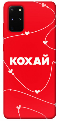 Чехол itsPrint Кохай для Samsung Galaxy S20+