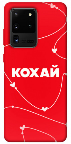 Чехол itsPrint Кохай для Samsung Galaxy S20 Ultra