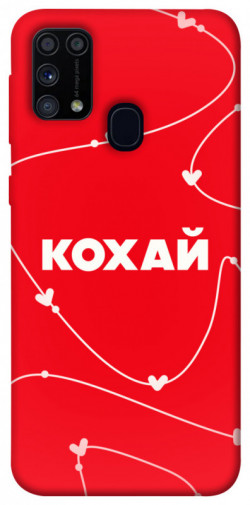 Чехол itsPrint Кохай для Samsung Galaxy M31