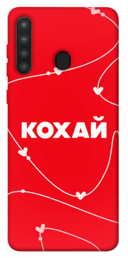 Чехол itsPrint Кохай для Samsung Galaxy A21