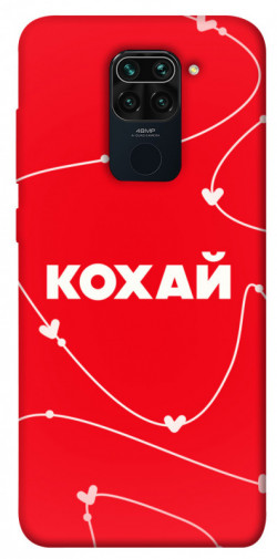 Чехол itsPrint Кохай для Xiaomi Redmi Note 9 / Redmi 10X