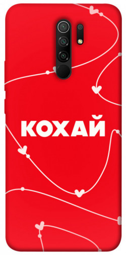 Чехол itsPrint Кохай для Xiaomi Redmi 9