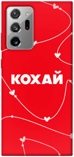 Чехол itsPrint Кохай для Samsung Galaxy Note 20 Ultra