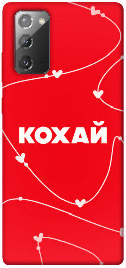 Чехол itsPrint Кохай для Samsung Galaxy Note 20
