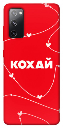 Чехол itsPrint Кохай для Samsung Galaxy S20 FE