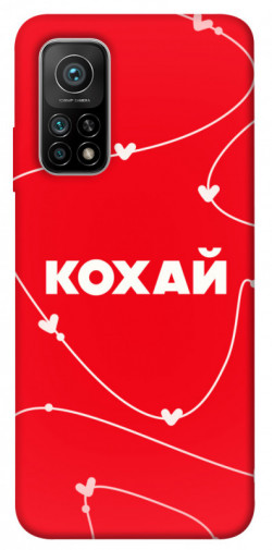 Чехол itsPrint Кохай для Xiaomi Mi 10T Pro