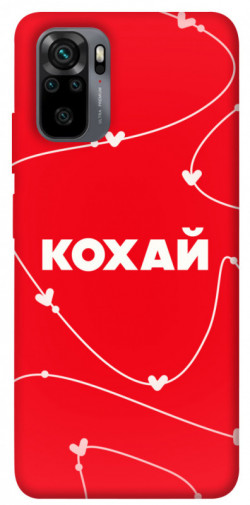 Чохол itsPrint Кохай для Xiaomi Redmi Note 10 / Note 10s