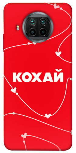 Чехол itsPrint Кохай для Xiaomi Mi 10T Lite / Redmi Note 9 Pro 5G