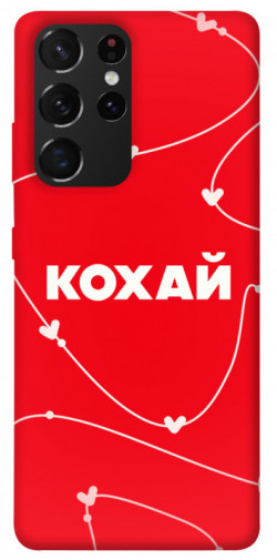 Чехол itsPrint Кохай для Samsung Galaxy S21 Ultra