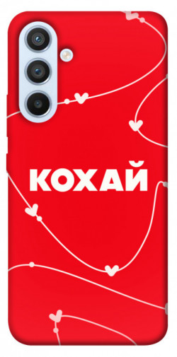 Чехол itsPrint Кохай для Samsung Galaxy A54 5G