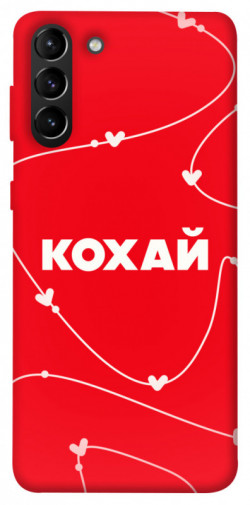 Чехол itsPrint Кохай для Samsung Galaxy S21+