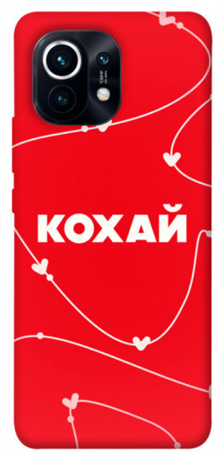 Чехол itsPrint Кохай для Xiaomi Mi 11