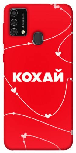 Чехол itsPrint Кохай для Samsung Galaxy M21s