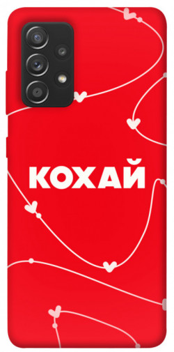 Чехол itsPrint Кохай для Samsung Galaxy A72 4G / A72 5G