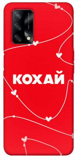 Чехол itsPrint Кохай для Oppo A74 4G