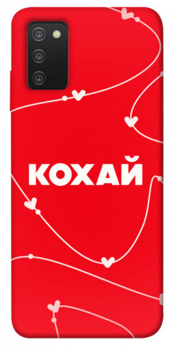 Чехол itsPrint Кохай для Samsung Galaxy A03s