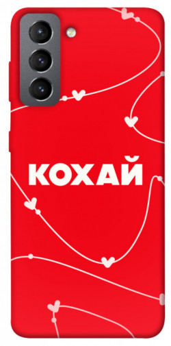 Чехол itsPrint Кохай для Samsung Galaxy S21 FE
