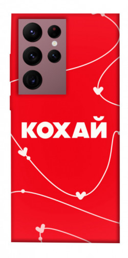 Чехол itsPrint Кохай для Samsung Galaxy S22 Ultra