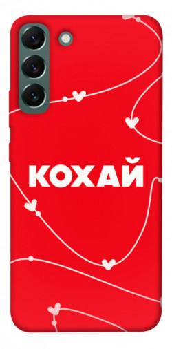 Чехол itsPrint Кохай для Samsung Galaxy S22+