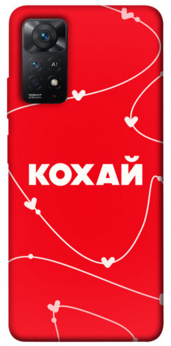 Чехол itsPrint Кохай для Xiaomi Redmi Note 11 Pro 4G/5G