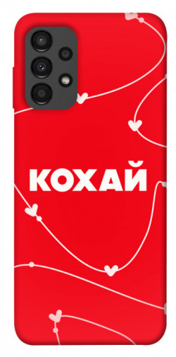 Чехол itsPrint Кохай для Samsung Galaxy A13 4G