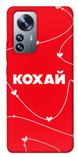 Чехол itsPrint Кохай для Xiaomi 12 / 12X