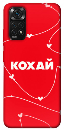 Чехол itsPrint Кохай для Xiaomi Redmi Note 11 (Global) / Note 11S