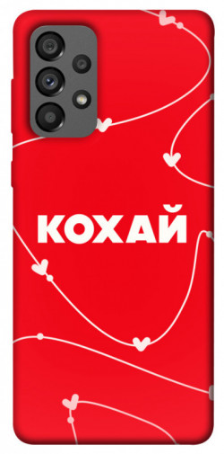 Чехол itsPrint Кохай для Samsung Galaxy A73 5G