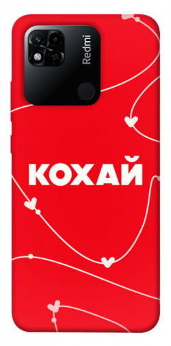 Чохол itsPrint Кохай для Xiaomi Redmi 10A