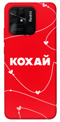 Чехол itsPrint Кохай для Xiaomi Redmi 10C