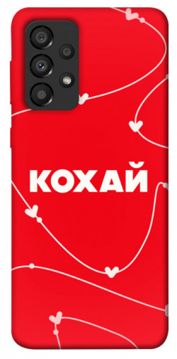 Чехол itsPrint Кохай для Samsung Galaxy A33 5G