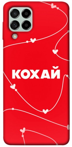 Чехол itsPrint Кохай для Samsung Galaxy M53 5G