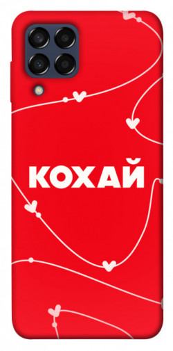 Чехол itsPrint Кохай для Samsung Galaxy M33 5G