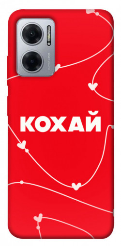 Чехол itsPrint Кохай для Xiaomi Redmi Note 11E
