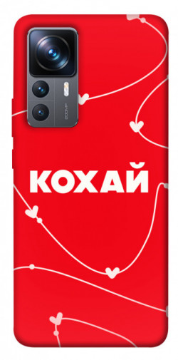 Чехол itsPrint Кохай для Xiaomi 12T / 12T Pro