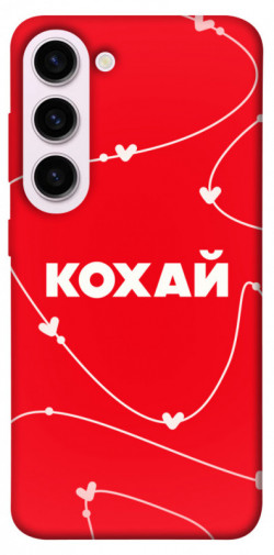 Чехол itsPrint Кохай для Samsung Galaxy S23+