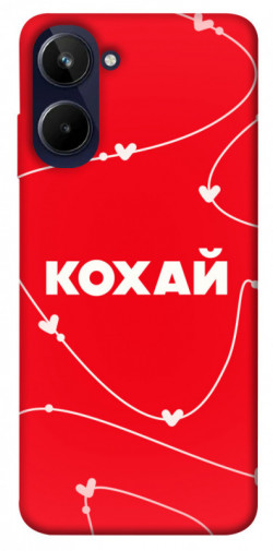 Чехол itsPrint Кохай для Realme 10 4G