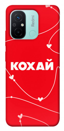 Чехол itsPrint Кохай для Xiaomi Redmi 12C