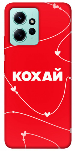 Чехол itsPrint Кохай для Xiaomi Redmi Note 12 4G